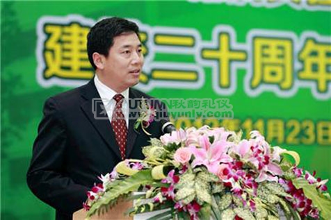 上海师范大学第三附属实验学校建校二十周年庆典