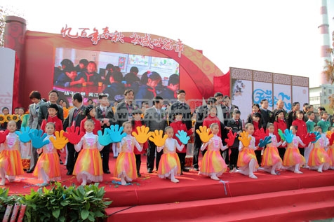 南京市天妃宫小学建校110周年庆典