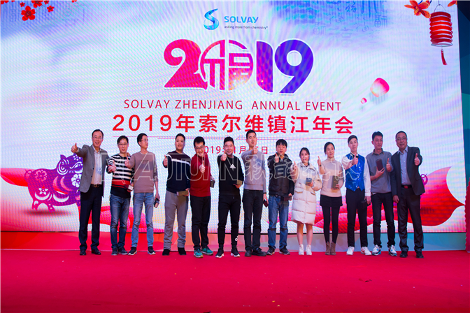 镇江索尔维化学公司照片