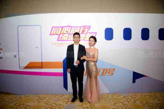 江苏科勒卫浴有限公司年会
