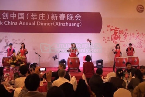 2013赢创中国（莘庄）新春晚会