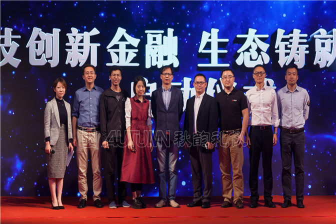 北京泽塔云科技股份有限公司会议