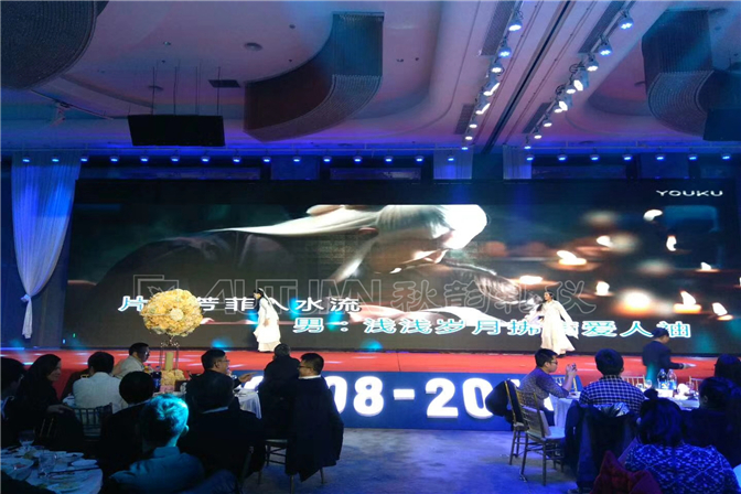 常州巴奥米特公司年会暨十周年庆