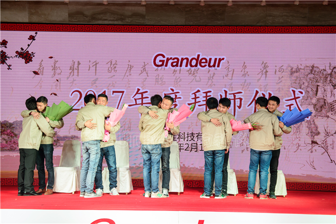 南京冠佳科技有限公司年会