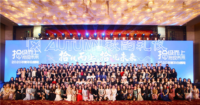南京临度医疗科技2020年年度盛典