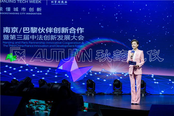 2020第四届未来网络发展大会