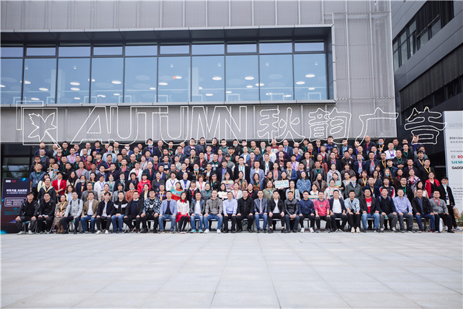 2020南京博西电器X天猫品牌体验日