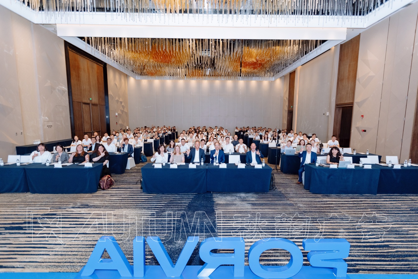 佛吉亚汽车会议