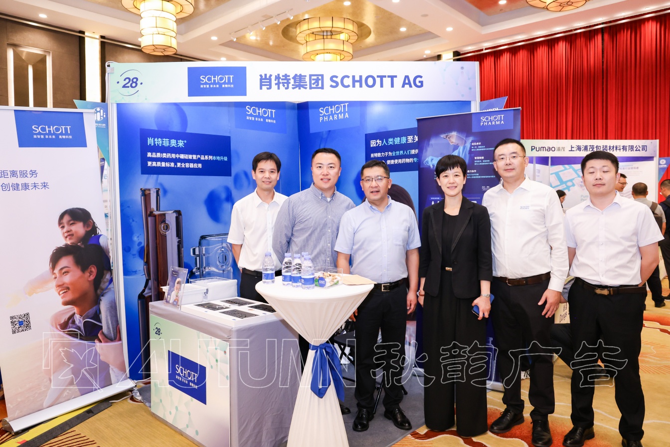 苏州肖特玻璃姑苏对话